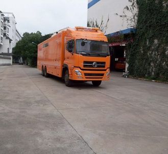 Dongfang  HZK5230XQX Engineering rescue vehicle