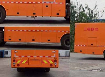 Dongfang  HZK5230XQX Engineering rescue vehicle