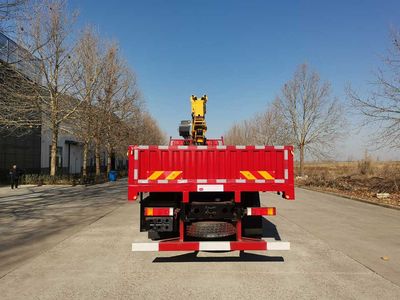 Jinhou Shield Automobile JHD5310JSQE6 Vehicle mounted lifting and transportation vehicle