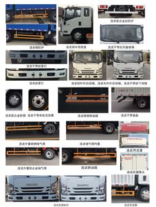 Jiangxi Isuzu brand automobiles JXW5040XXYCDJG2 Box transport vehicle