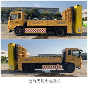 Yutong  ZYM5121TFZ20D6100K Anti-collision buffer car