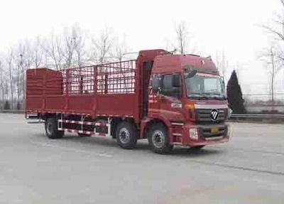 Ouman  BJ5203CCY2 Grate type transport vehicle