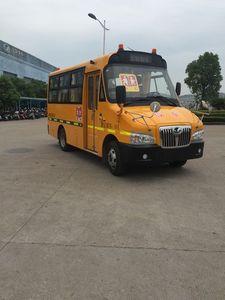 Shangrao  SR6560DXB School buses exclusively for primary school students