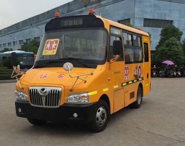 Shangrao  SR6560DXB School buses exclusively for primary school students