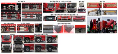 Haohan  ZZ5315JSQV4366F1 Vehicle mounted lifting and transportation vehicle