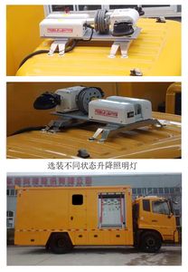 Zhengyuan  EZY5121XGCF1X61 Electric engineering vehicle