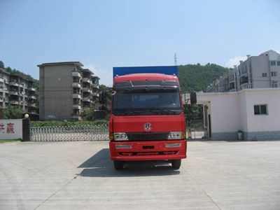 Jianghuan brand automobiles GXQ5252XXYMB Box transport vehicle