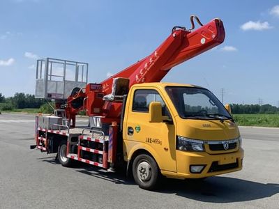 Huiliwei  VVV5040JGKEQ6 High altitude work vehicle