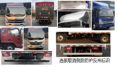 Foton  BJ5048CCY8JDAAB2 Grate type transport vehicle