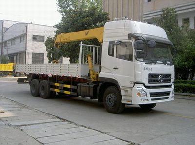 Dongfeng  DFZ5250JSQA9 Vehicle mounted lifting and transportation vehicle