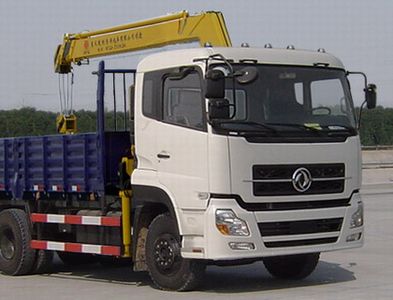 Dongfeng  DFZ5250JSQA9 Vehicle mounted lifting and transportation vehicle