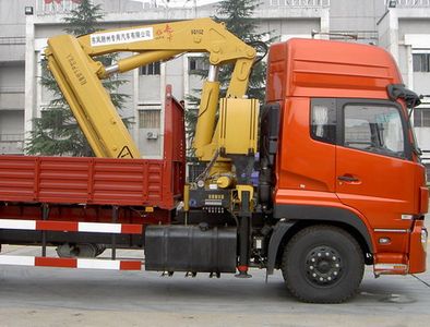 Dongfeng  DFZ5250JSQA9 Vehicle mounted lifting and transportation vehicle