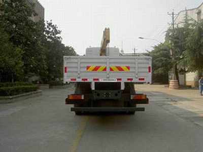 Dongfeng  DFZ5250JSQA9 Vehicle mounted lifting and transportation vehicle