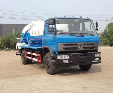 Dali  DLQ5160GXWL5 Suction vehicle