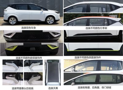 Hechuang brand automobile GAH6460BEVS0C Pure electric multi-purpose passenger vehicles