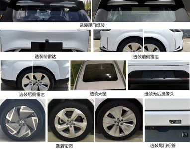 Hechuang brand automobile GAH6460BEVS0C Pure electric multi-purpose passenger vehicles