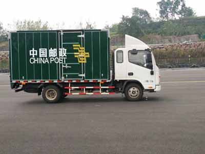 Jianghuai brand automobiles HFC5060XYZP71K1C2V Postal vehicle