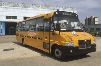 Shangrao  SR6980DXA School buses exclusively for primary school students