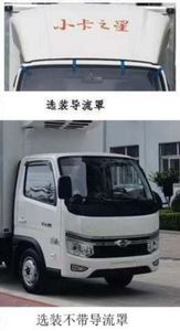 Miaoshengda  ZMS5040XLCBJ3 Refrigerated truck