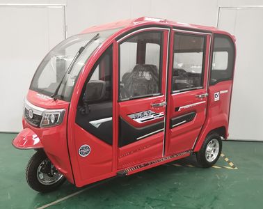 Fuguiquan  FG1500DZK Electric tricycle