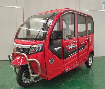 Fuguiquan  FG1500DZK Electric tricycle