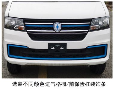 Jinbei  JKC5035XXYA0L1BEV Pure electric box type transport vehicle