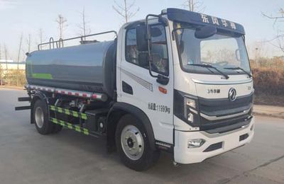 Ruili Star  RLQ5120GSSE6 Sprinkler truck