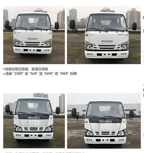 Huiliwei  VVV5040TQZQL6 Obstacle clearing vehicle