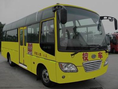 Jiefang Automobile CA6734PFD80Q Elementary school bus