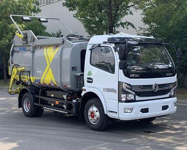 XCMG  XGH5080ZYSDBEVG Pure electric compression garbage truck