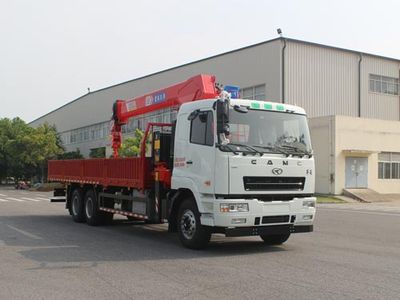 Xingma  AH5251JSQ0L6 Vehicle mounted lifting and transportation vehicle