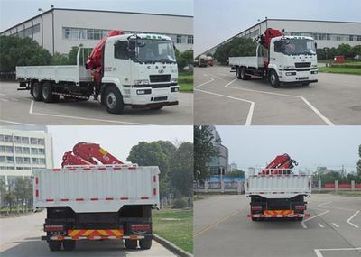 Xingma  AH5251JSQ0L6 Vehicle mounted lifting and transportation vehicle