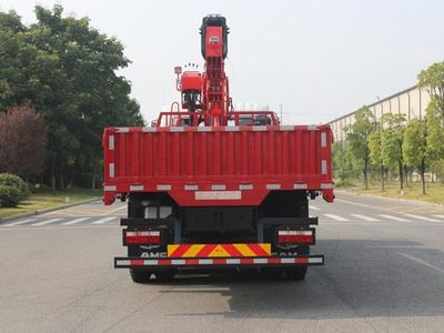 Xingma  AH5251JSQ0L6 Vehicle mounted lifting and transportation vehicle