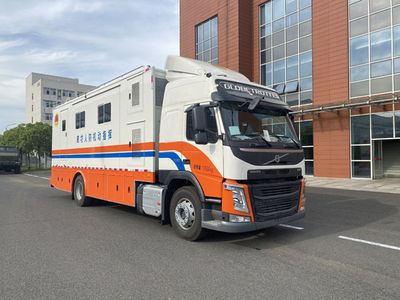 Zhongchi Wei brand automobiles CEV5180XZH Command vehicle