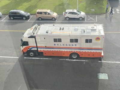 Zhongchi Wei brand automobiles CEV5180XZH Command vehicle