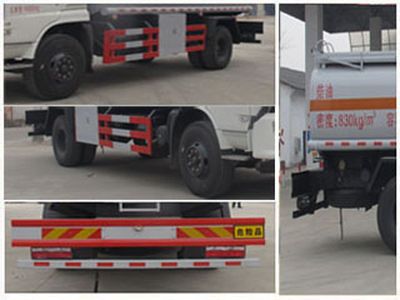 Cheng Liwei  CLW5160GJYE4 Refueling truck