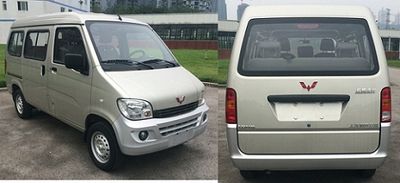 Wuling  LZW6389NFA multi-purpose vehicle 