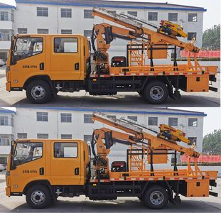 Luxin  NJJ5081TQX6 Guardrail repair vehicle