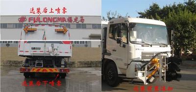 Fulongma  FLM5181TXSDF5S Washing and sweeping vehicle