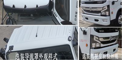 Lutai  LTZ5090GQXBEV Pure electric guardrail cleaning vehicle