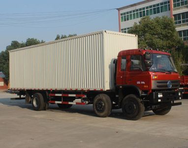 Jiabao SJB5251XXYBox transport vehicle