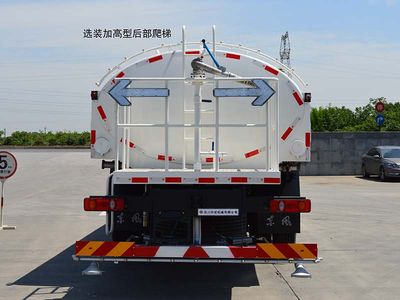 Qinhong  SQH5252GSSD Sprinkler truck