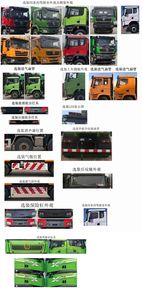 Shaanxi Automobile SX33195D506TL Dump truck