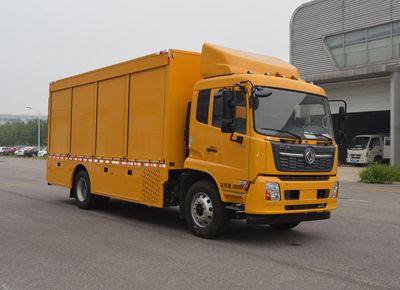 Zhongtian Star  TC5180XZB6 Equipment vehicle