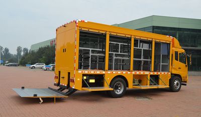 Zhongtian Star  TC5180XZB6 Equipment vehicle