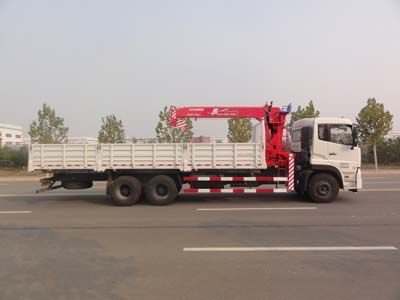 UNIC TGH5258JSQ Vehicle mounted lifting and transportation vehicle