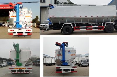 Cheng Liwei  CLW5251ZSLD5 Bulk feed transport vehicle