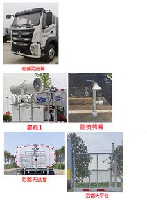 XCMG  DXA5162TSDD6 Anti service disinfection sprinkler truck