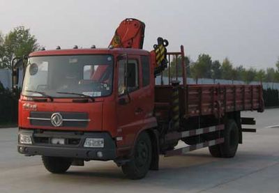 Vodat QHJ5122JSQ Vehicle mounted lifting and transportation vehicle