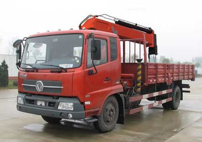 Vodat QHJ5122JSQ Vehicle mounted lifting and transportation vehicle